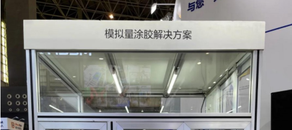 愛(ài)普生機(jī)器人模擬量涂膠解決方案，按需求控量出膠